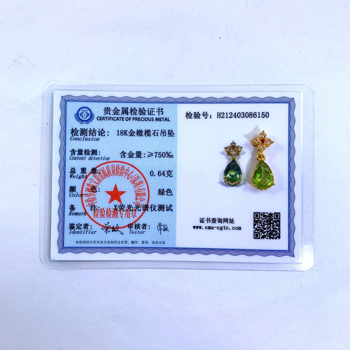 Real 18K Gold AU750 Necklaces Water Drop Natural Peridot Hollow-Out Pendant for Women Birthday Party Hypoallergenic Jewelry Gift